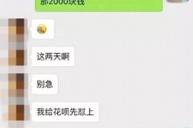 凤凰工资清欠服务